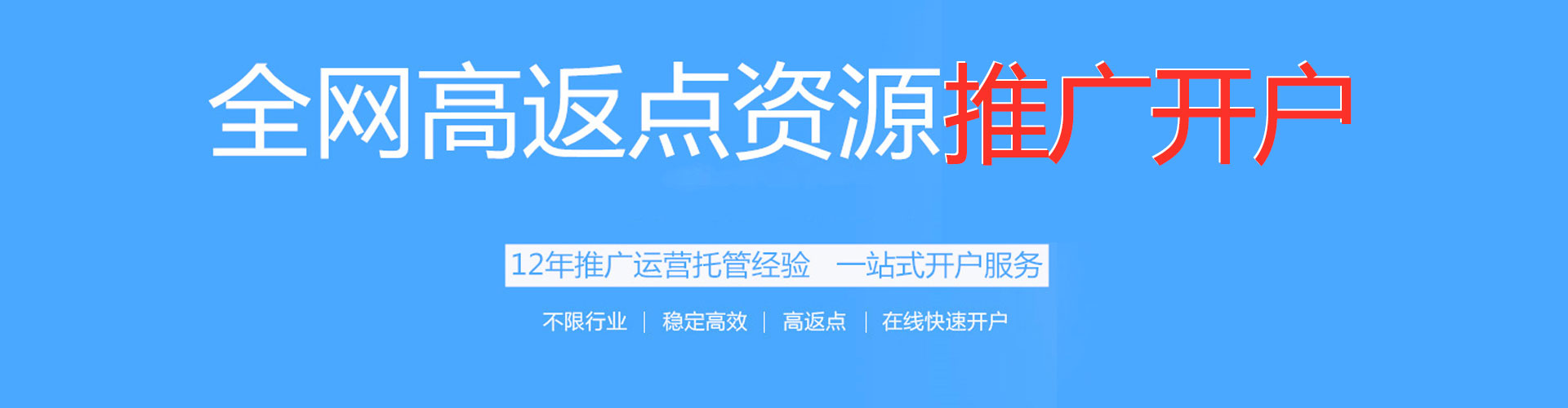 柏乡sem专员