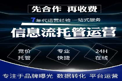 短视频信息流内容生态构建案例分析